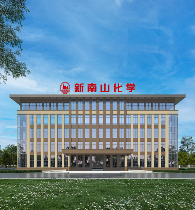 新南山化学 新南山化学